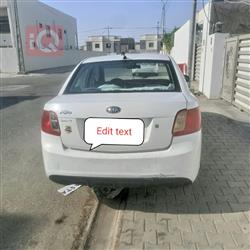 كيا ريو